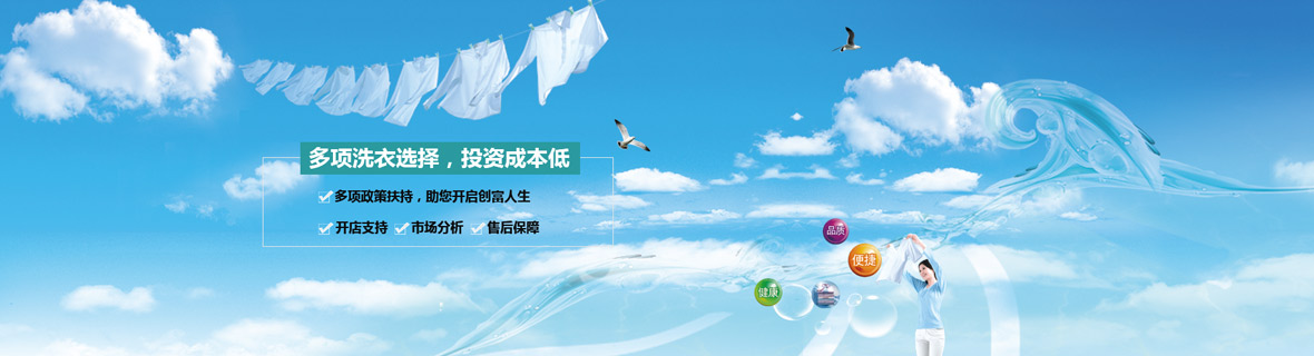 加盟流程 加盟流程